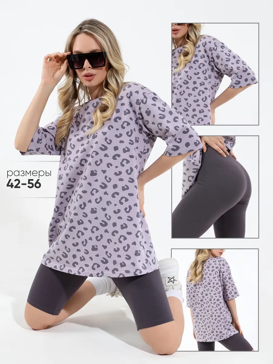 Костюм с велосипедками оверсайз