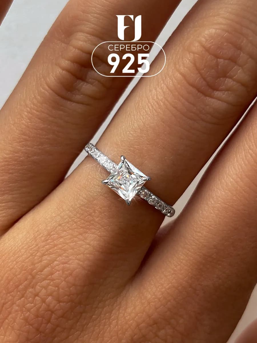 Кольцо серебро 925 помолвочное