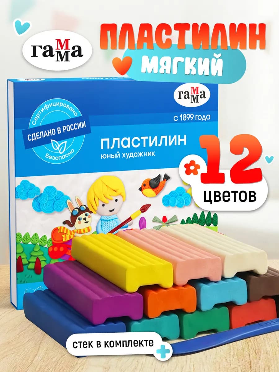 Пластилин мягкий в школу 12 цветов