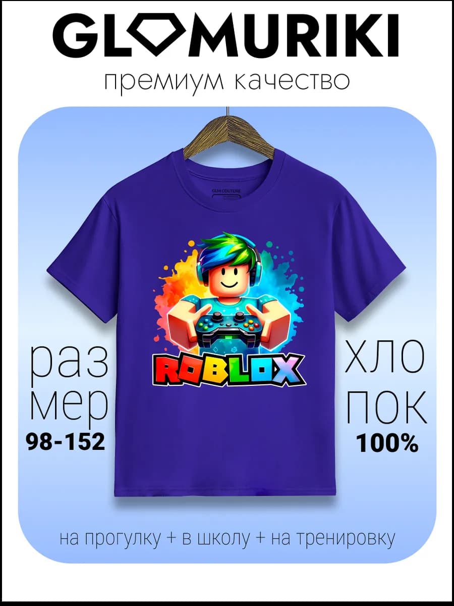 Футболка Roblox - фото 1