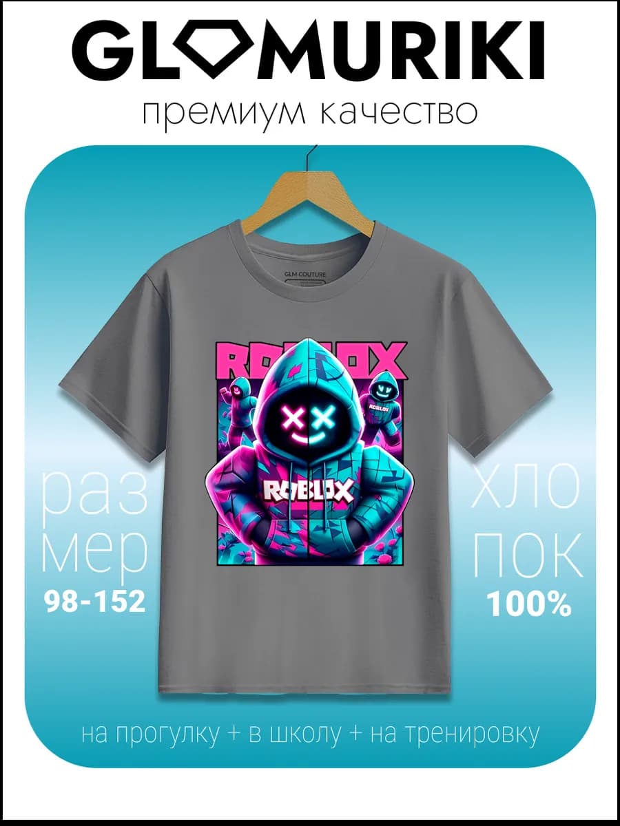 Футболка Roblox