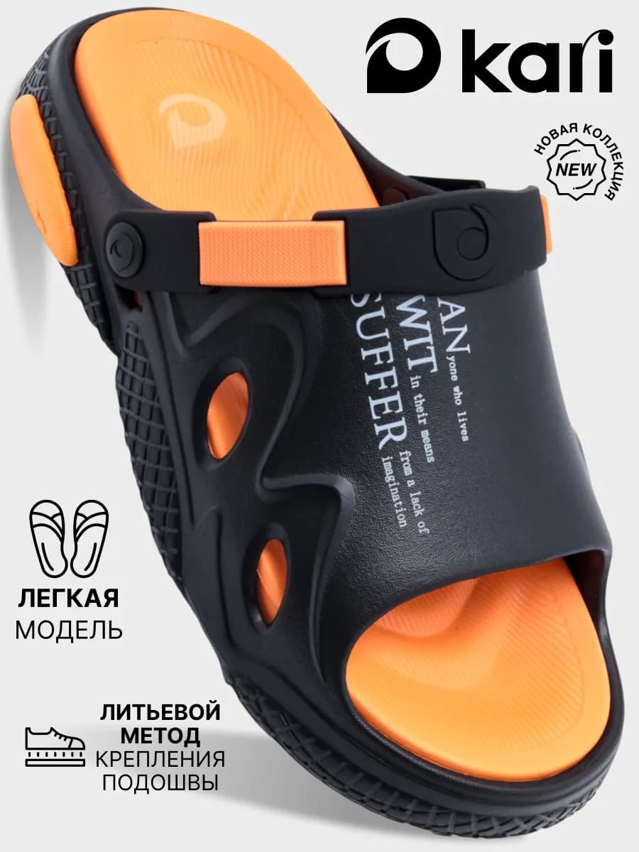 Шлепанцы мужские летние пляжные эва уличные