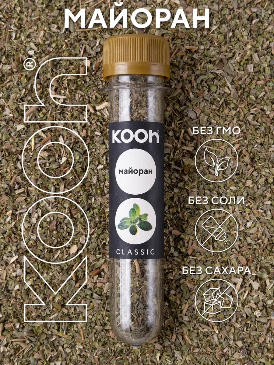 Майоран приправа сушеный в баночке, 11 г