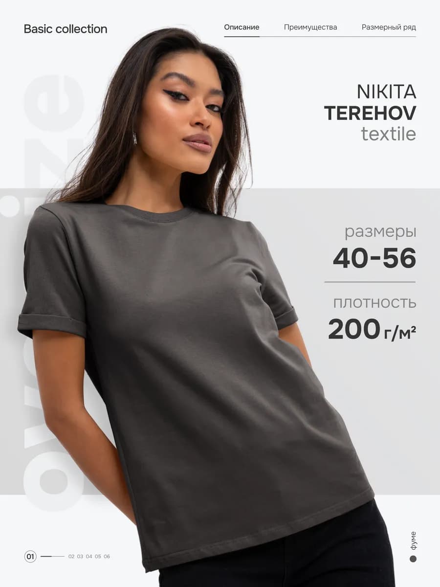 Футболка темно серая базовая