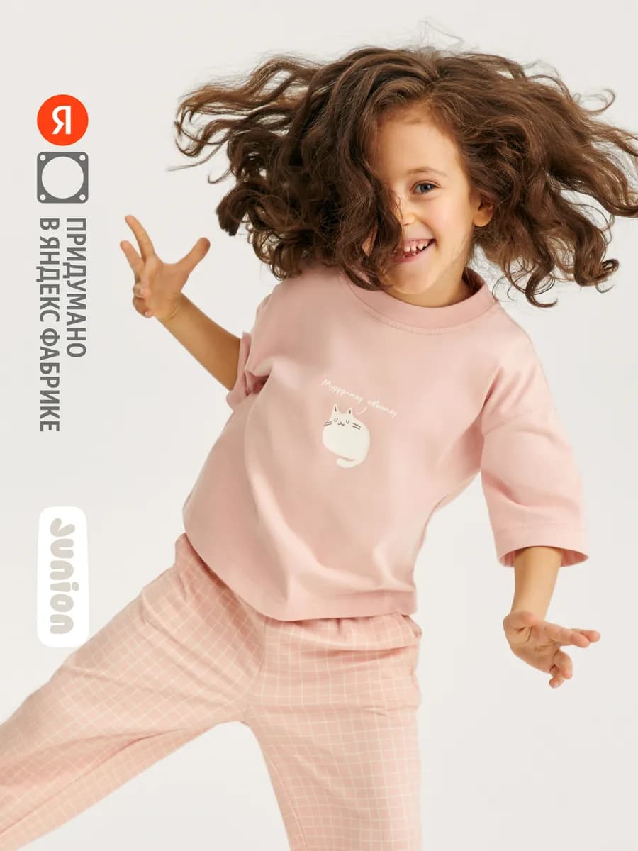 Комплект пижамы с принтом (футболка и брюки), розовый