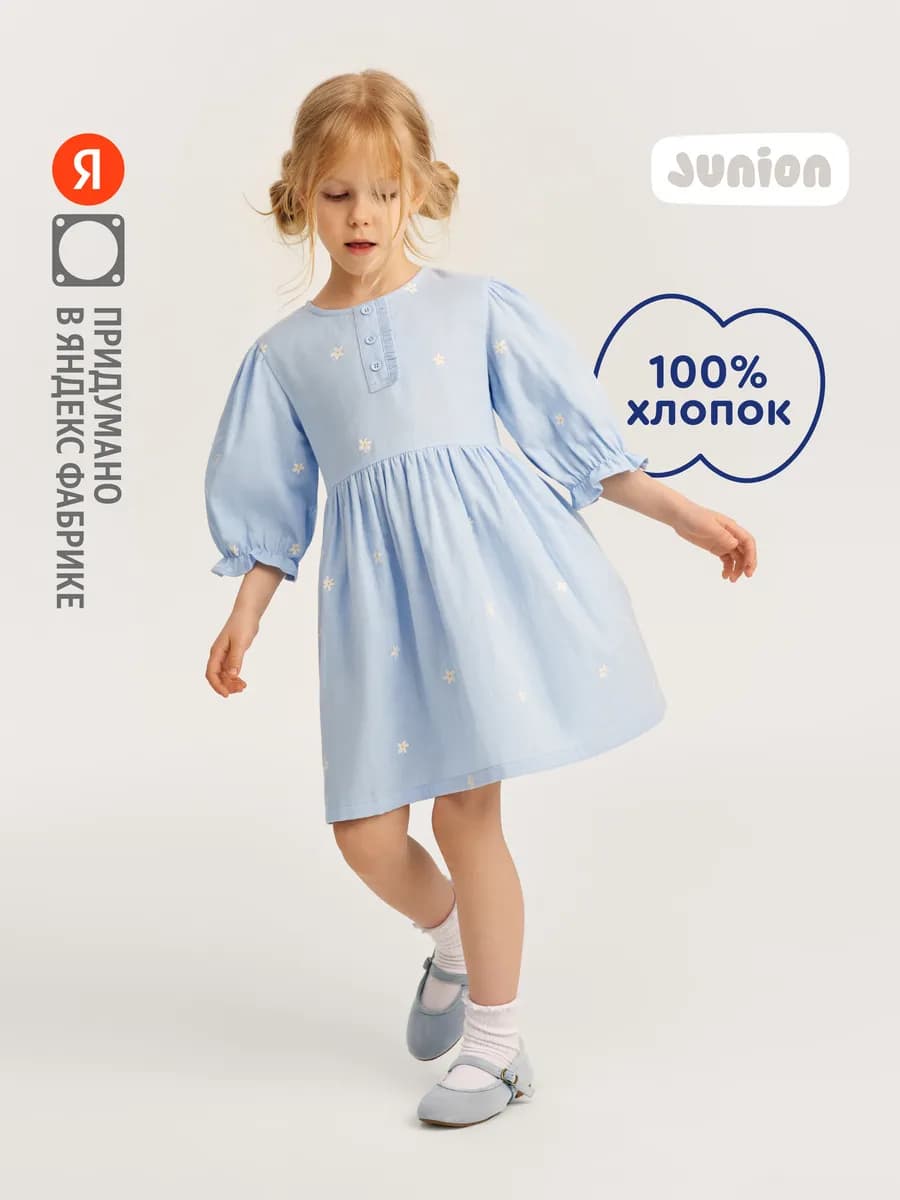 Платье с планкой детское, голубой