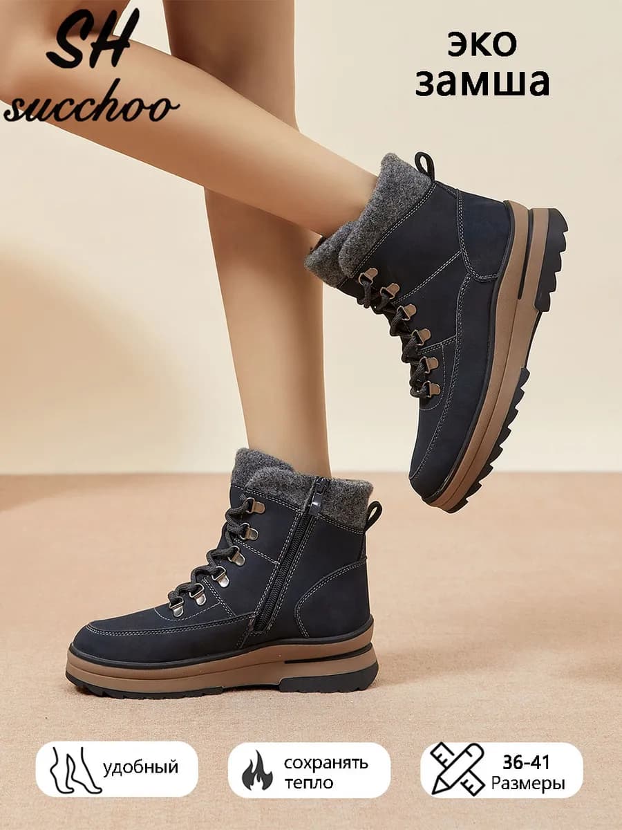 ботинки зимние на платформе