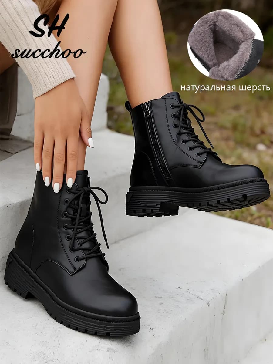ботинки женские зима