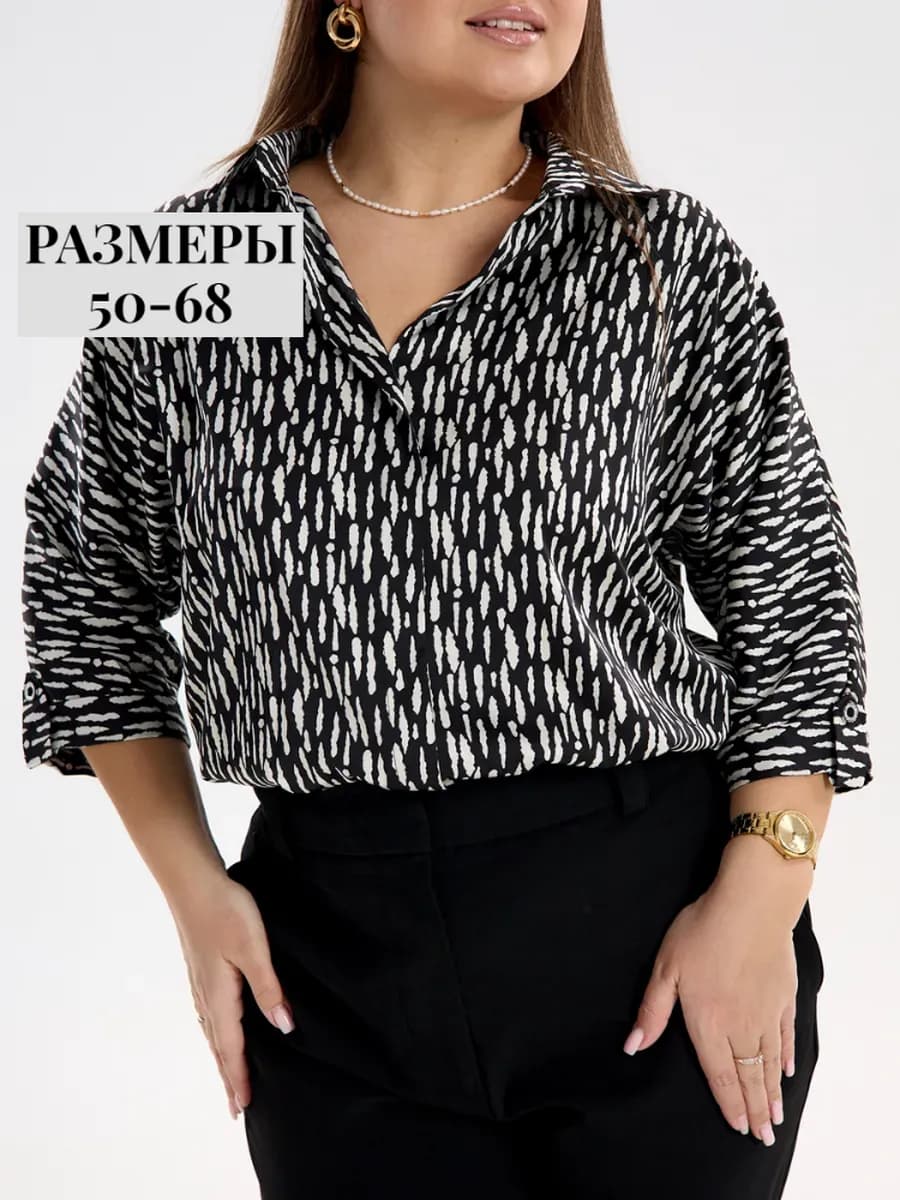 Блузка нарядная больших размеров - фото 1