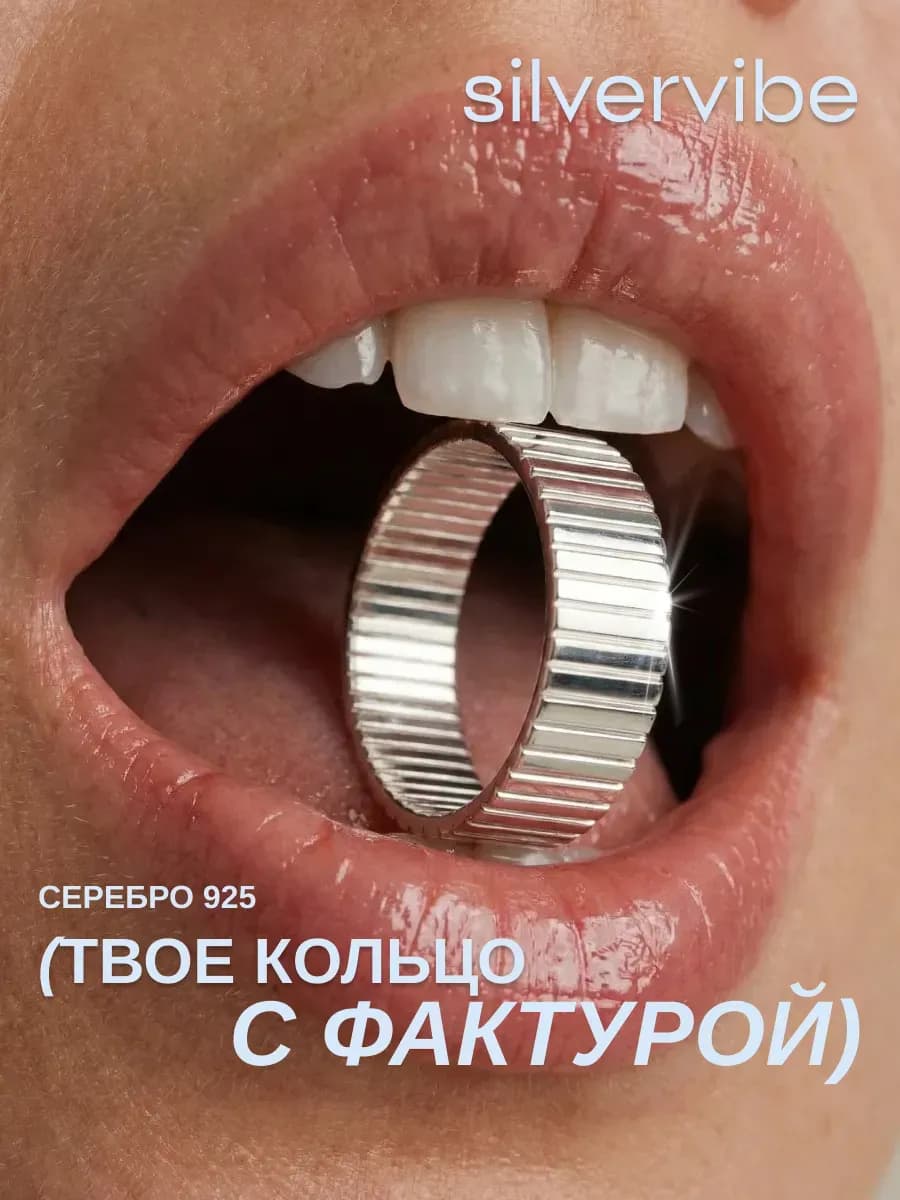 Кольцо серебро 925 грани геометрическое