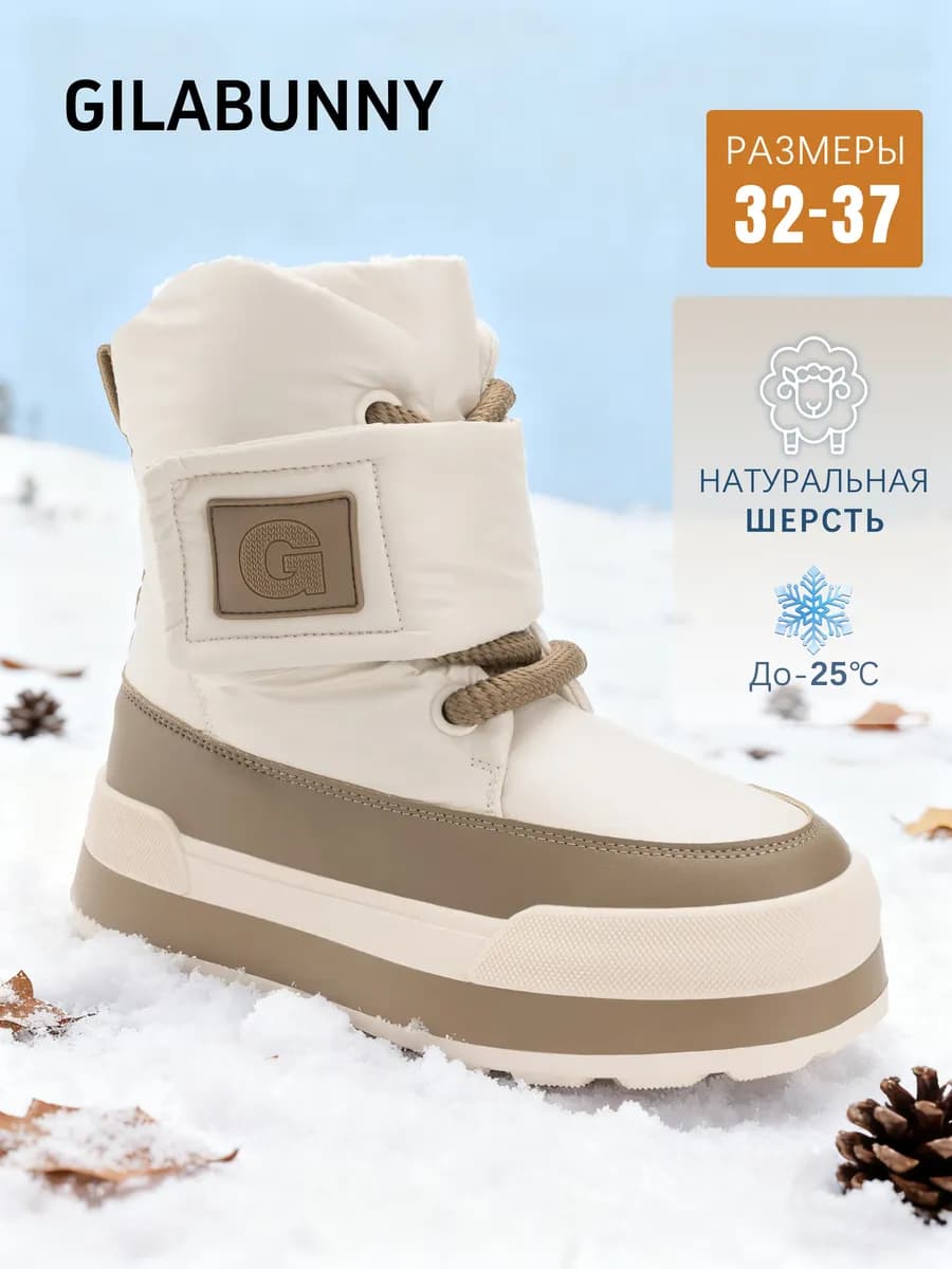 Угги зимние с мехом на платформе