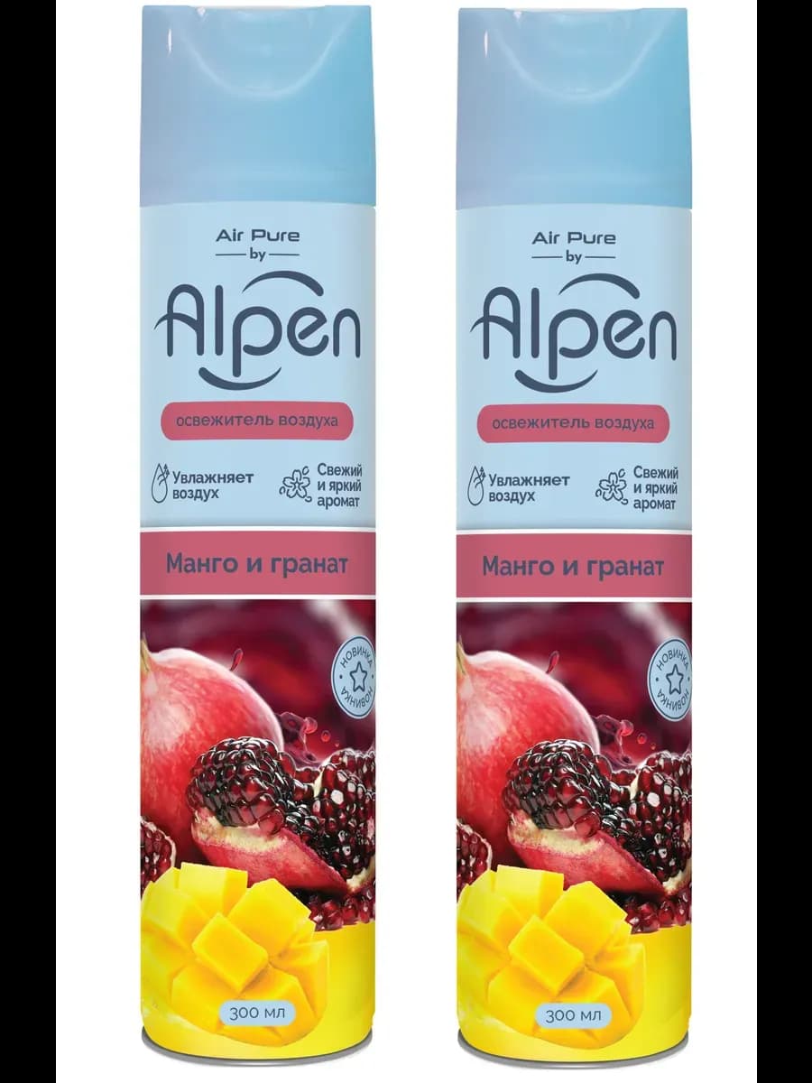 Освежитель воздуха Манго и Гранат, 300 мл 2 штуки