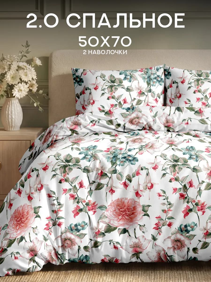 Постельное белье 2 спальное полисатин 50х70