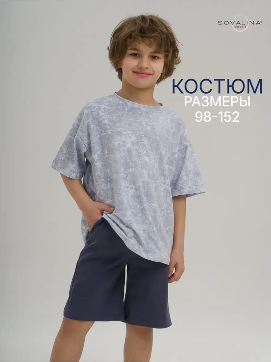 Летний костюм