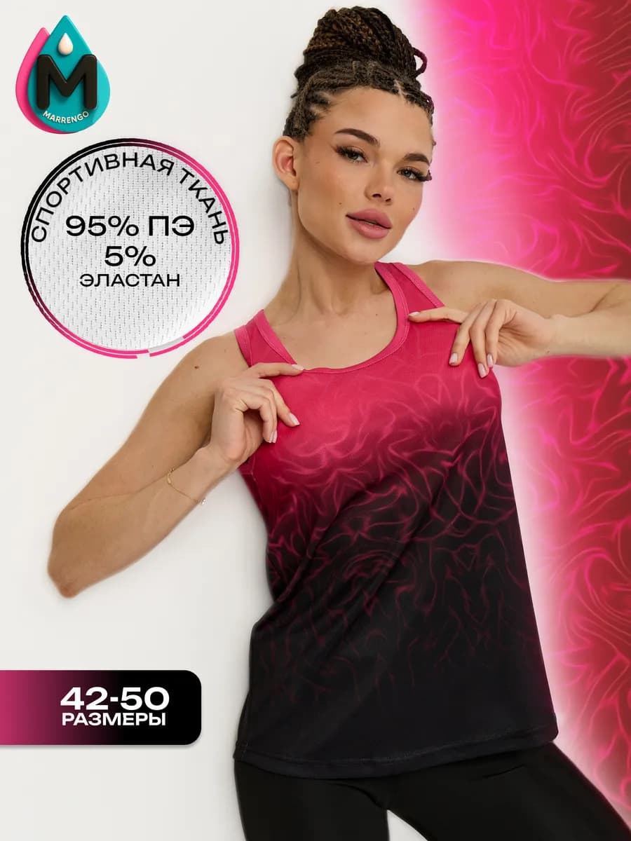 Майка спортивная без рукавов удлиненная для фитнеса и бега