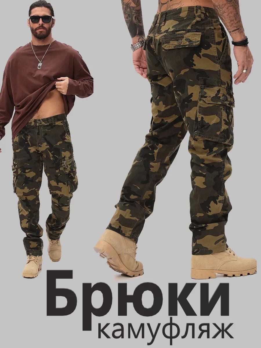 Брюки карго - фото 1