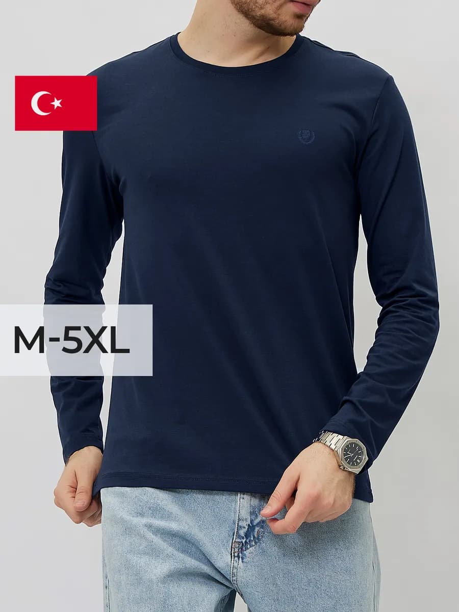 Джемпер лонгслив тонкий однотонный с длинным рукавом