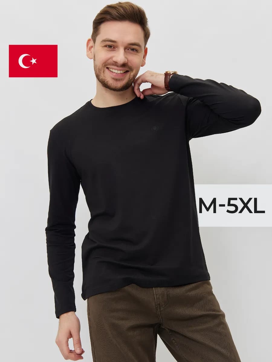 Джемпер лонгслив однотонный с длинным рукавом