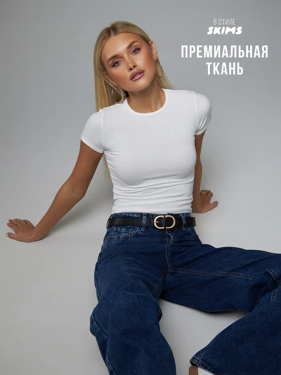 Футболка скимс базовая - фото 1
