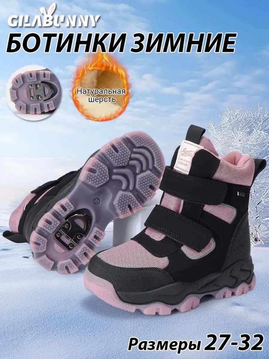 Ботинки - фото 1