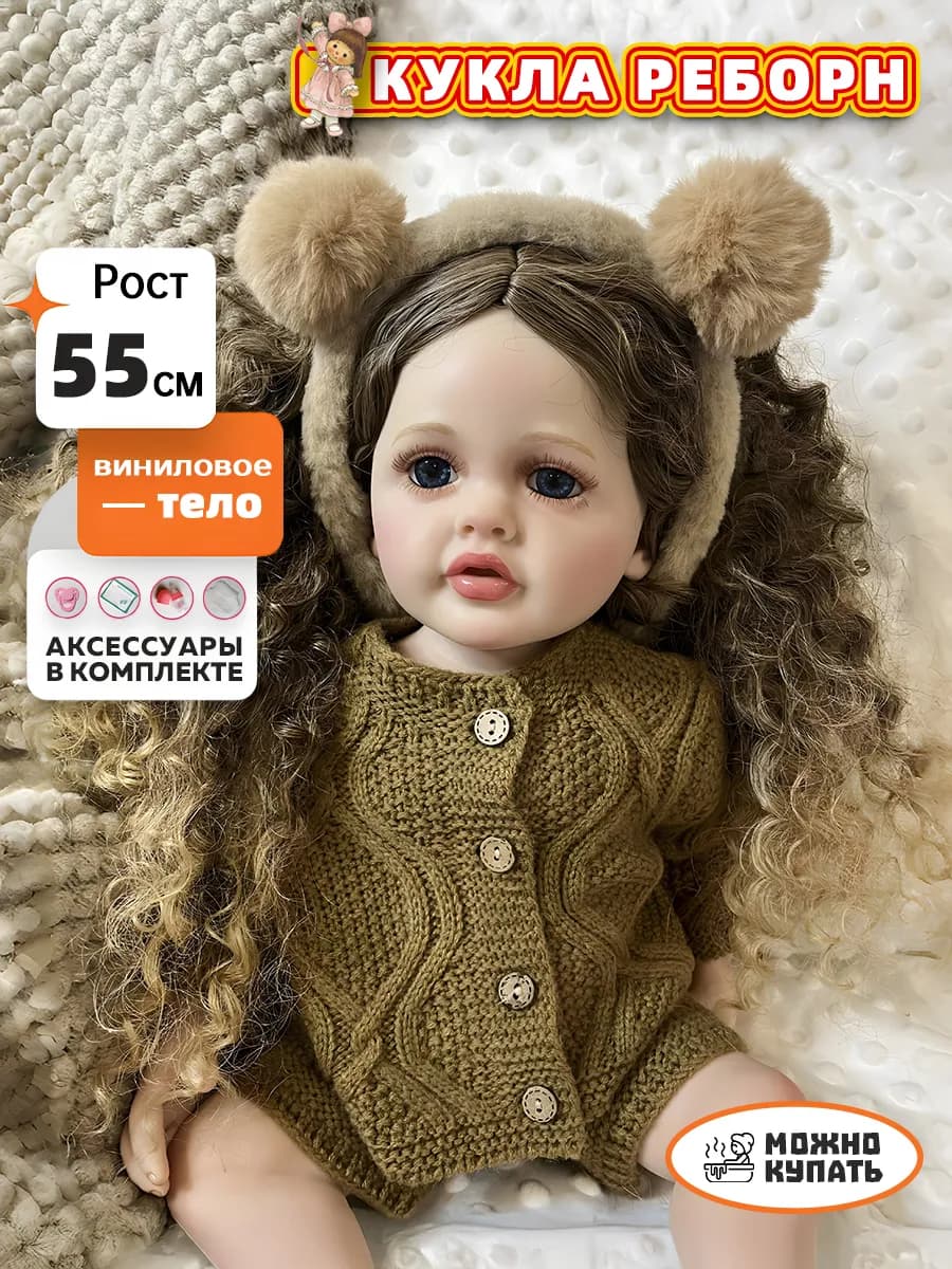 Силиконовая кукла реборн кукла reborn девочка 55cm
