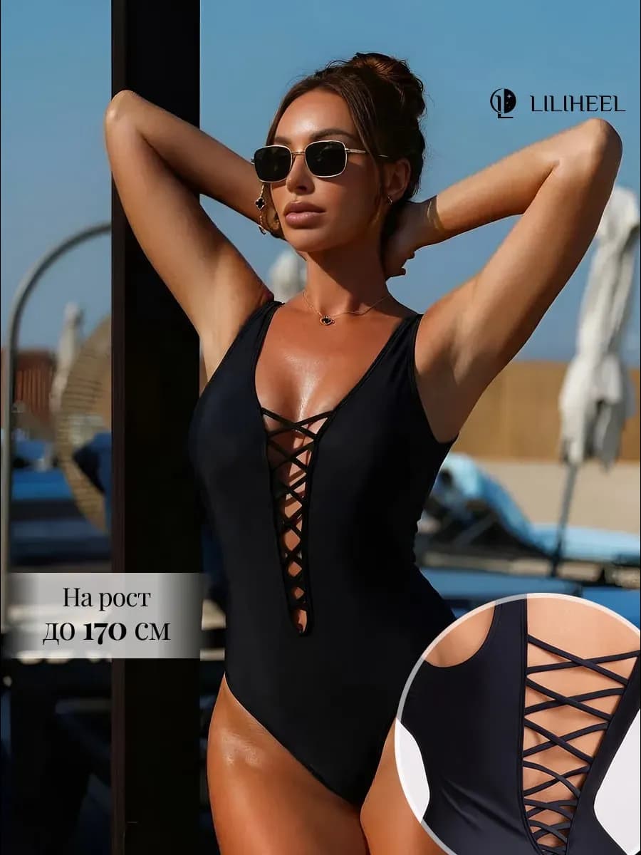 Купальник слитный утягивающий для бассейна спортивный