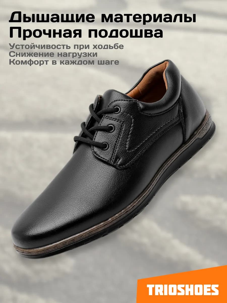 Туфли лоферы кожаные классические