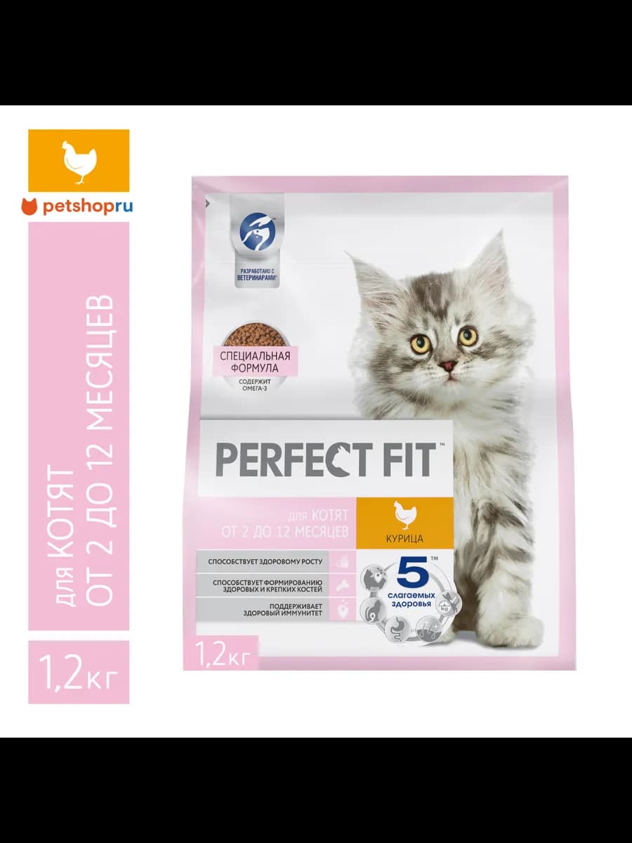 Cухой корм для котят от 2 до 12 месяцев Junior курица 1,2кг
