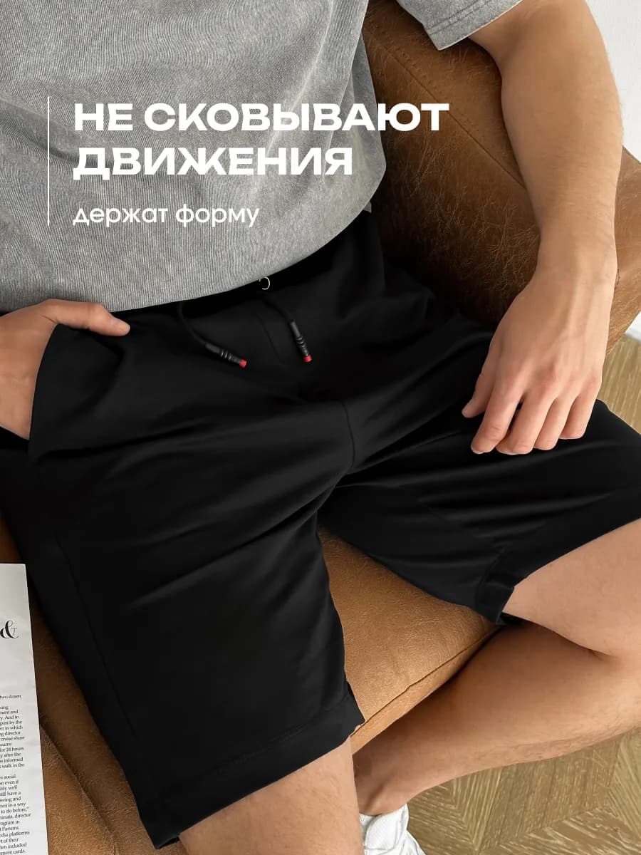 Шорты спортивные трикотажные на лето - фото 1