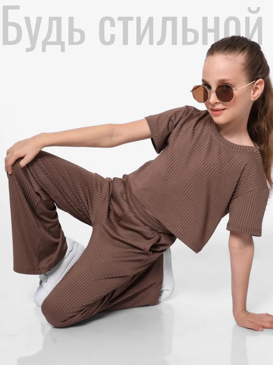 Брюки для девочки трикотажные в рубчик