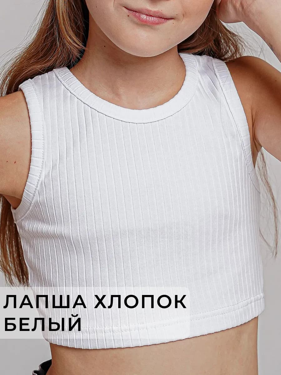 Топ подростковый в рубчик