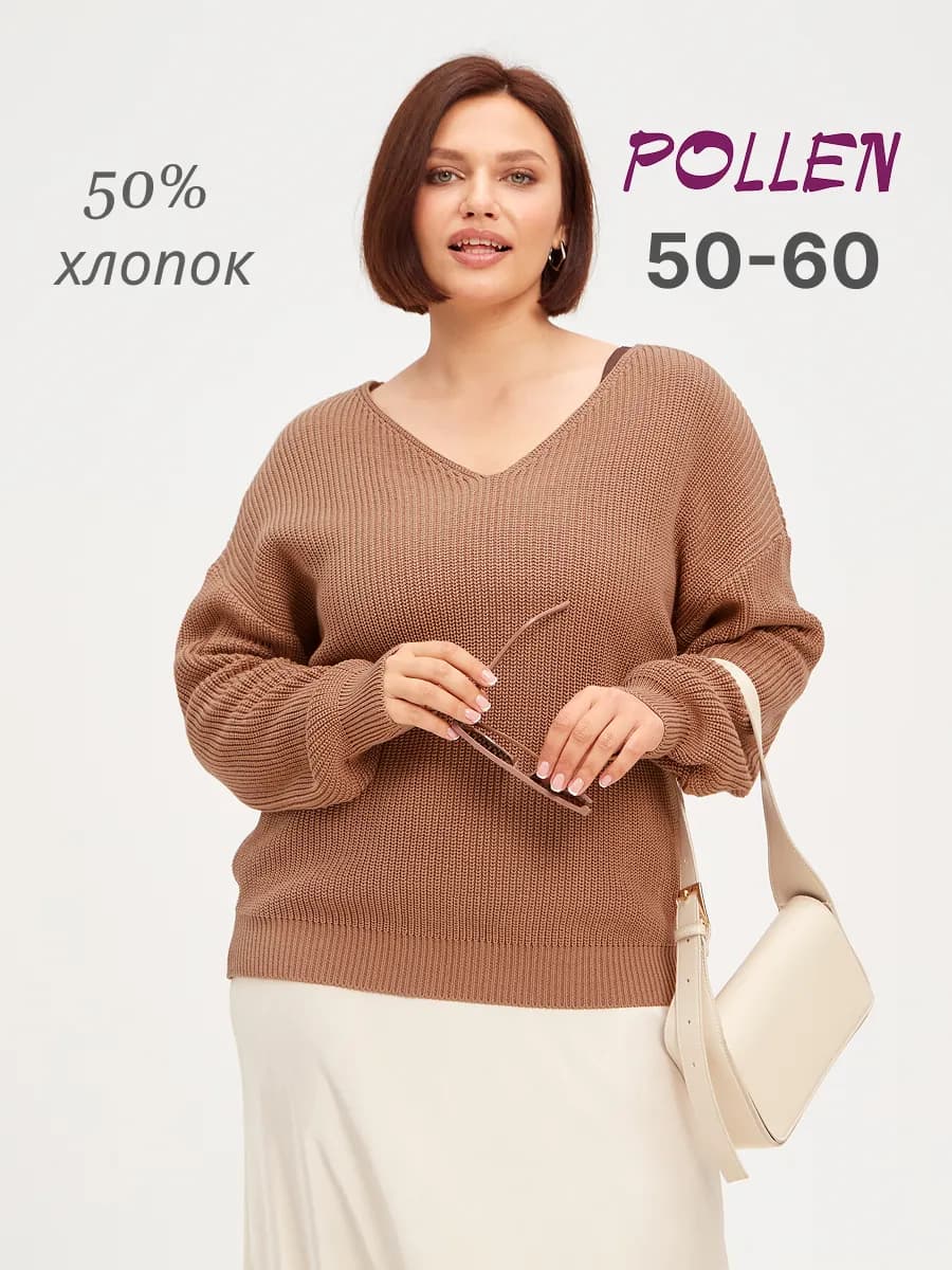 Джемпер удлиненный оверсайз с вырезом