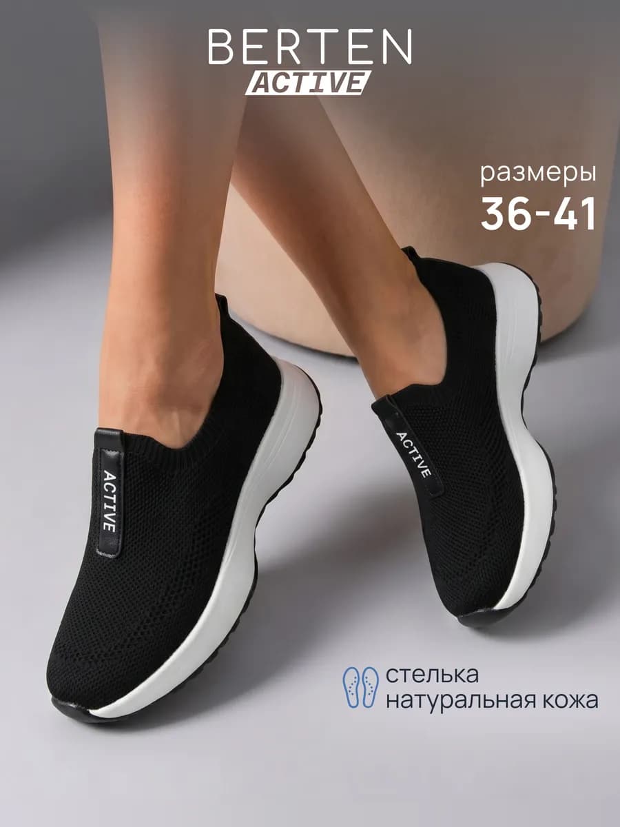 Слипоны текстильные кроссовки без шнурков дышащие