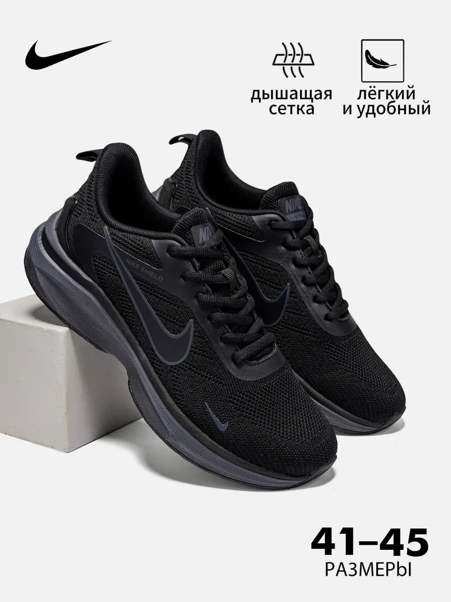 Кроссовки Nike для бега летние легкие