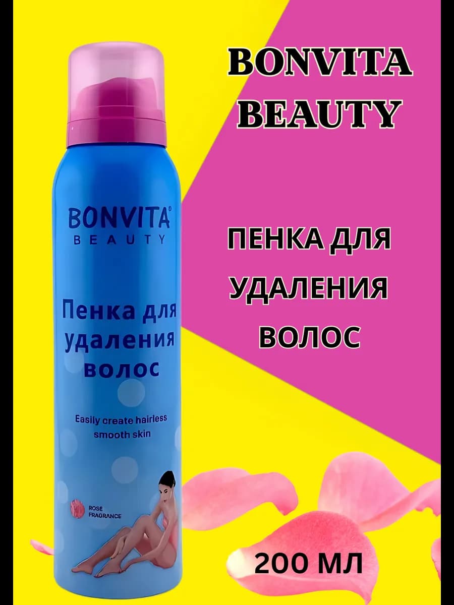 Пенка для удаления волос Bonvita Beauty 200 мл