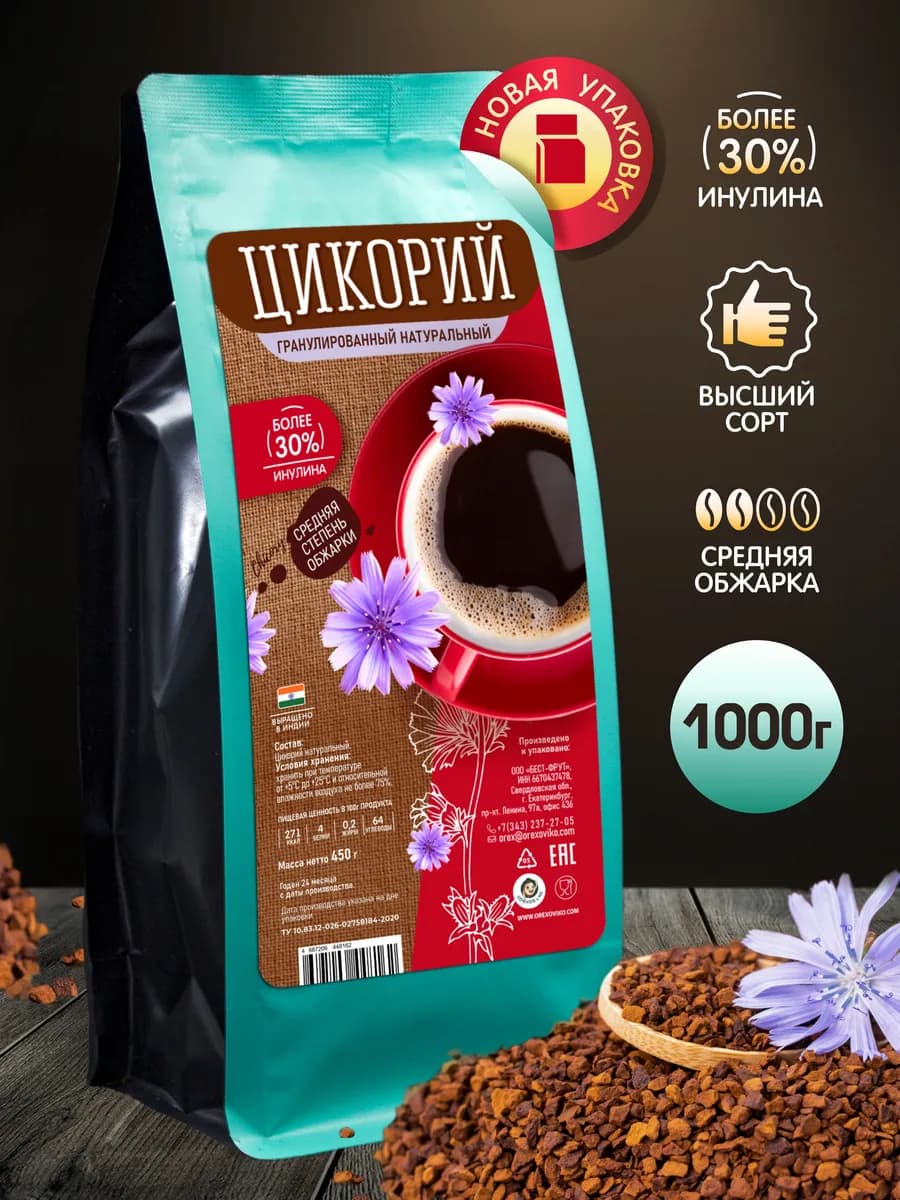 Цикорий растворимый гранулированный без кофеина BIO, 1000 г