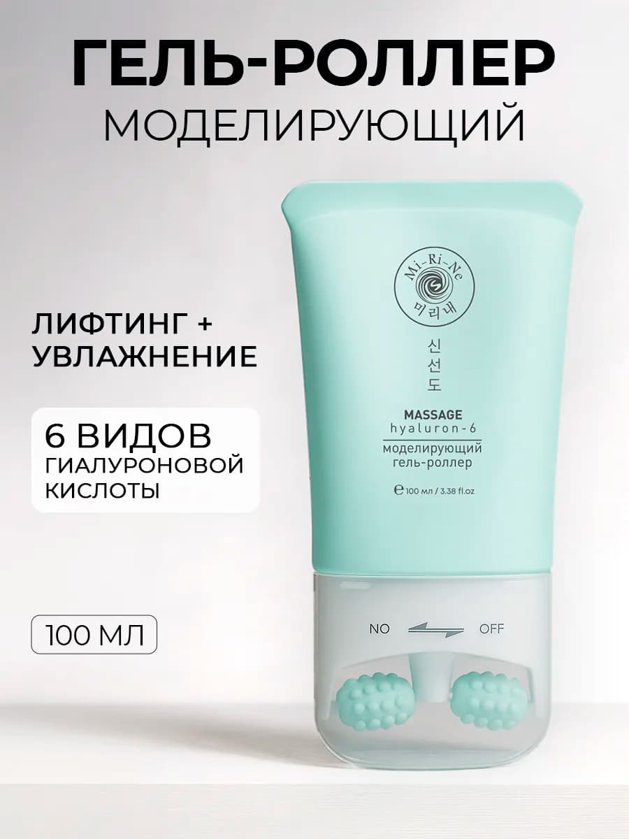 Увлажняющий крем для лица с гиалуроновой кислотой