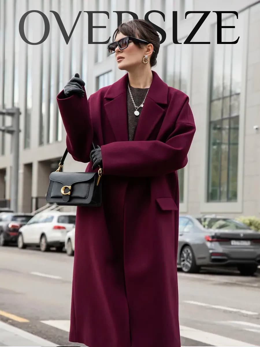 Пальто длинное весна-осень оверсайз