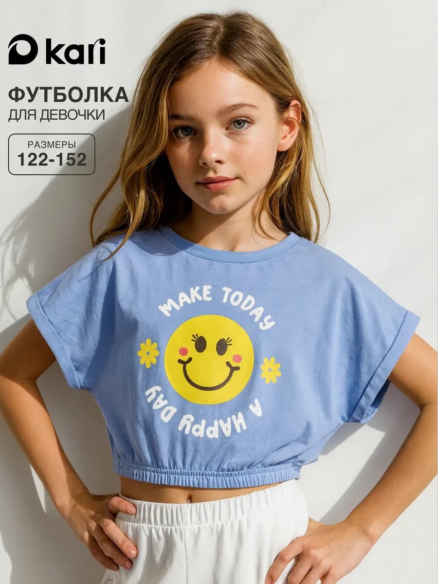 Футболка для девочки оверсайз укороченная с принтом