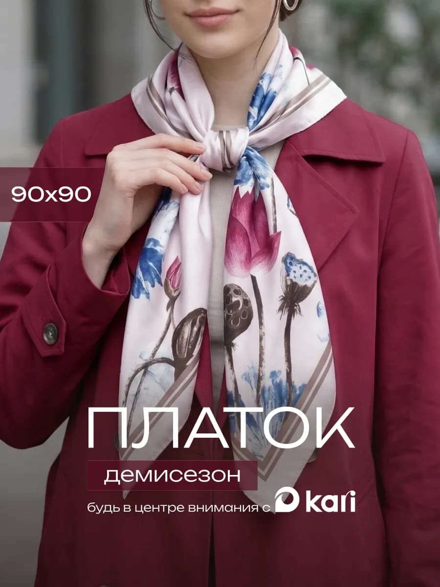 Платок косынка женский на голову и шею