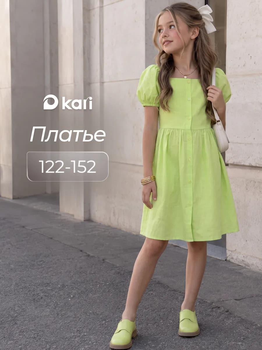 Платье для девочки зеленое с коротким рукавом