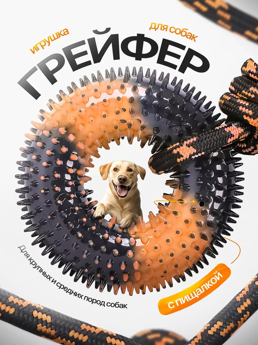 игрушки для собак крупных пород прочные - фото 1