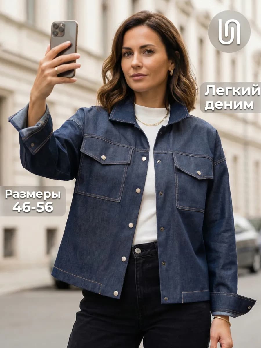 Жакет джинсовый летний
