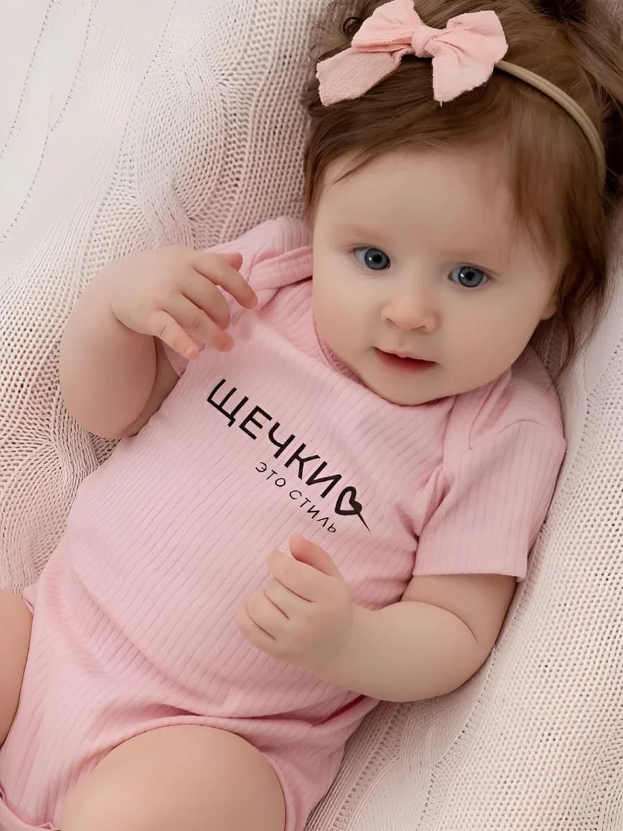 Боди для новорожденных с коротким рукавом