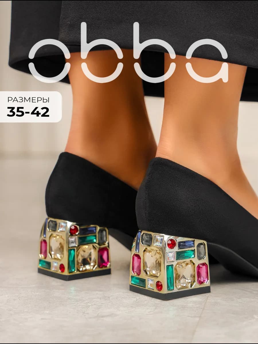 Туфли лодочки на толстом каблуке с острым носом