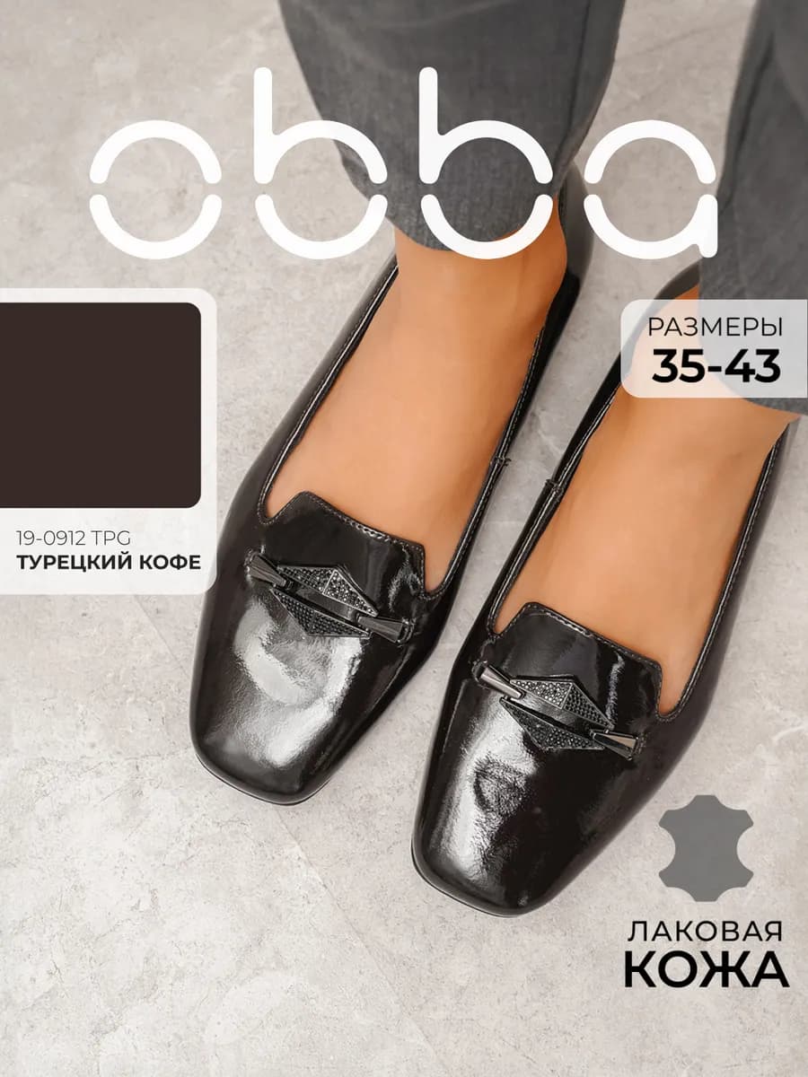 Лаковые туфли на низком каблуке с квадратным носом