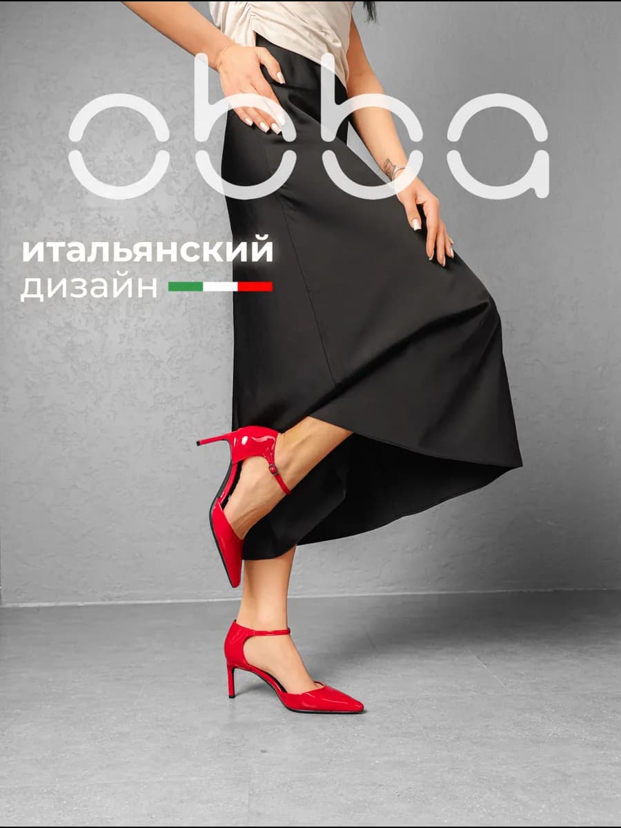 Лаковые туфли лодочки с открытыми боками на шпильке