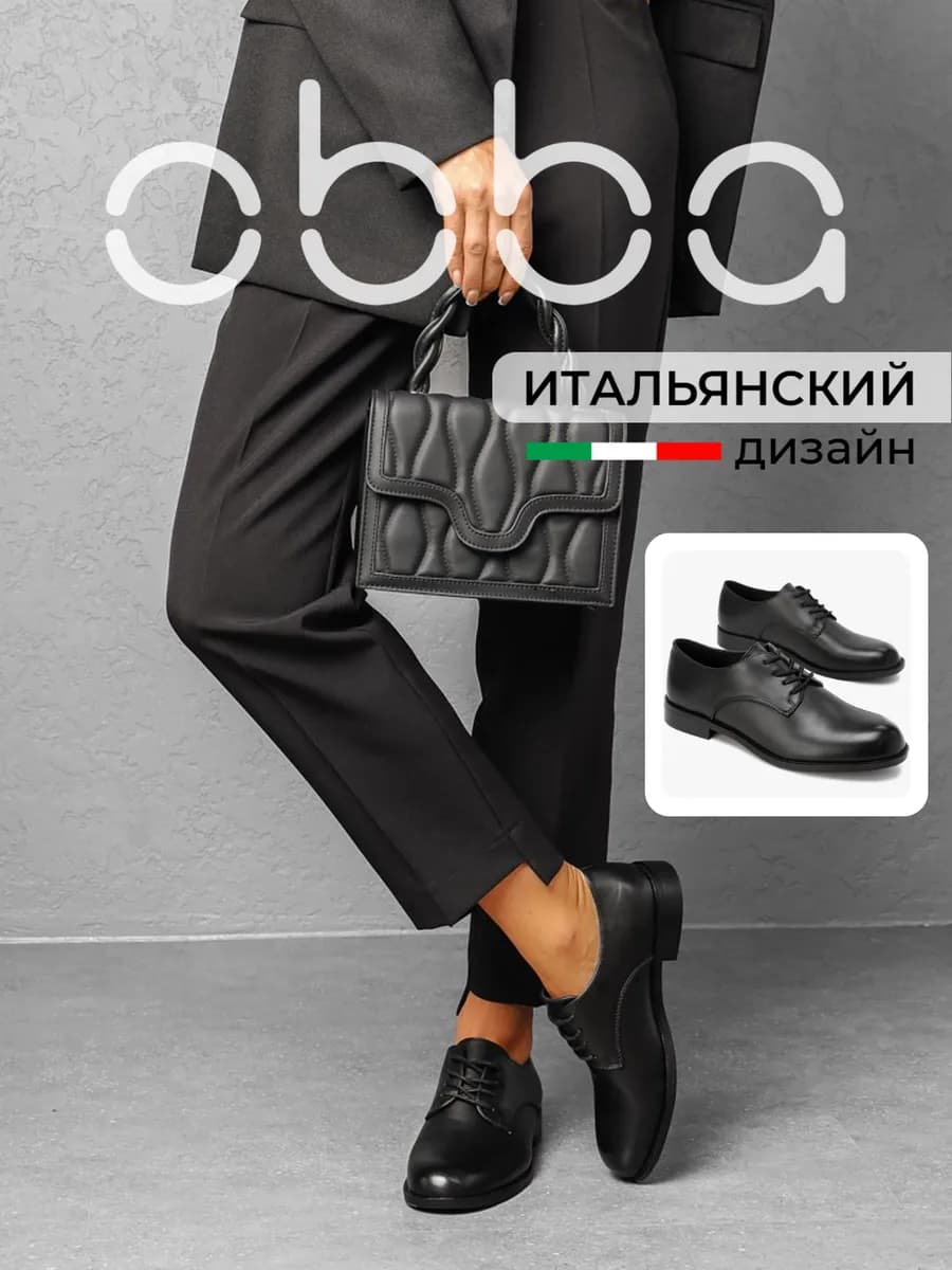 Демисезонные полуботинки на низком каблуке