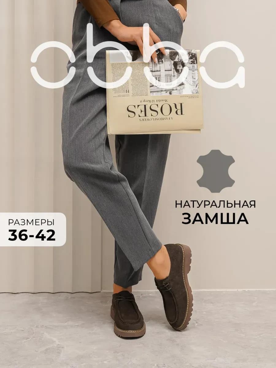 Замшевые полуботинки на шнурках демисезонные