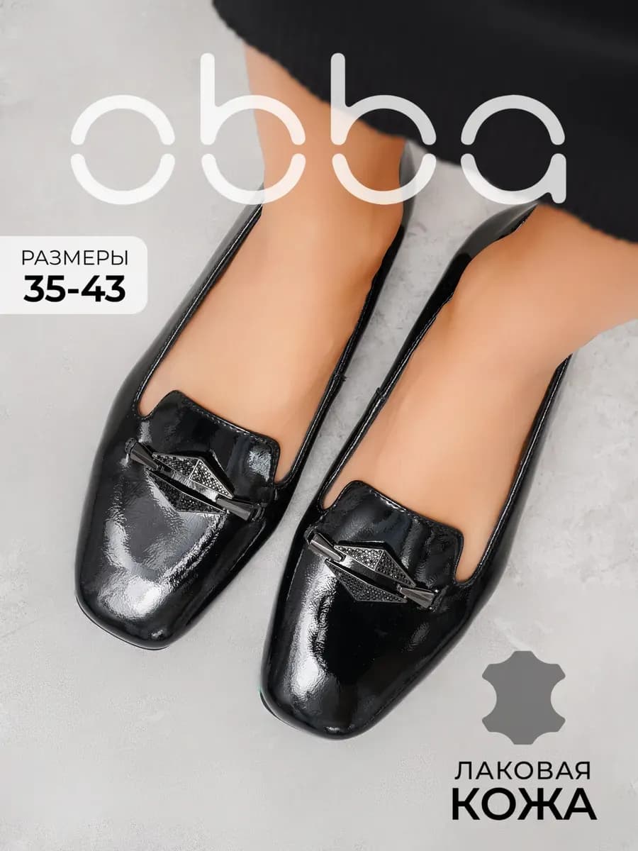 Лаковые туфли на низком каблуке натуральная кожа